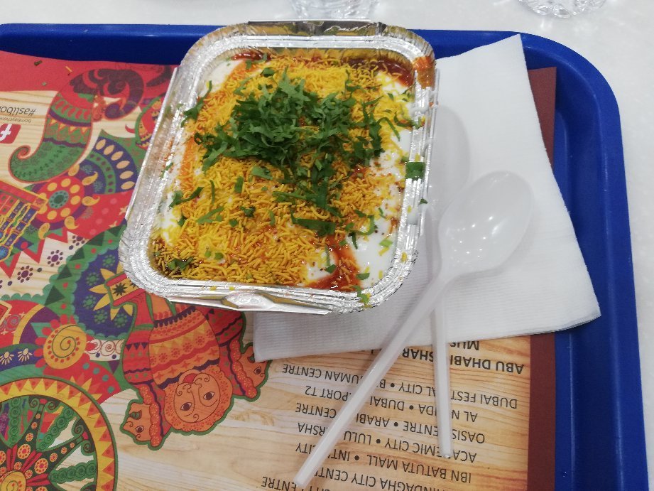 Bombay Chowpatty